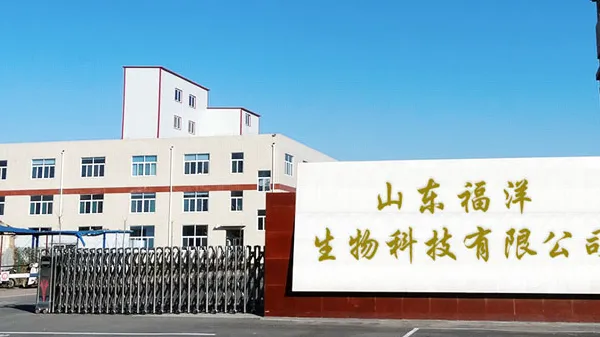 Shandong Fuyang Bio-tech.Co.,Ltd. company overview - view 2
