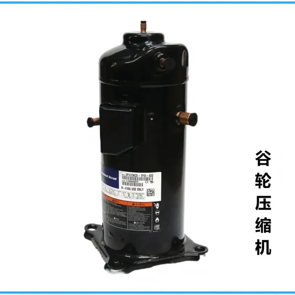 15HP Valley Wheel Compressor ZR190KC-TFD-522