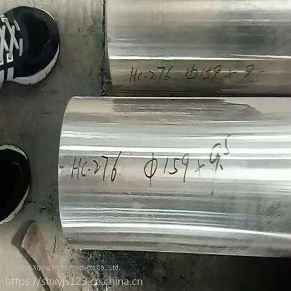 Поставка бесшовных труб из хастеллоя C276 (N10276) в Шанхае. Круглые трубы в наличии и доступны для осмотра.