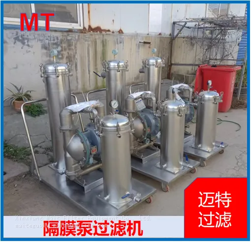 MT Corrosion‑resistant Diaphragm‑pump Filter, Mobile Circulating‑filter Unit for Acid‑alkali Solvent & Electroplating‑solution photo-4