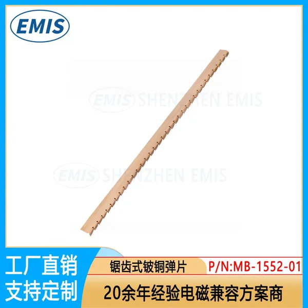 Best Price &High Quality Large Enclosure Gasket Clip-Ontwist Becu Strips photo-4