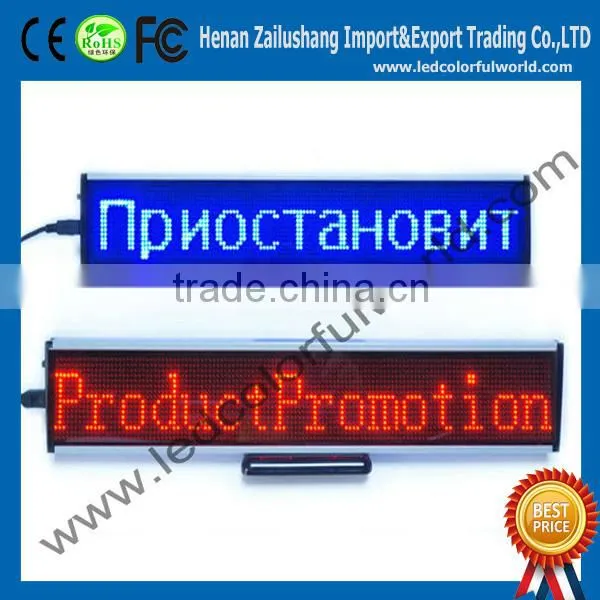 USB Led Table Top Display Screen With Base