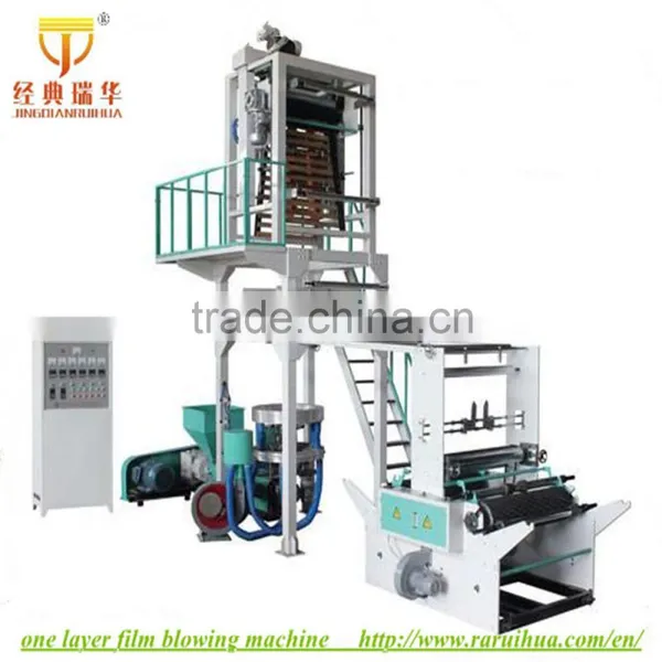 Monolayer Polyethylene Blow Machine, LD/HD Blue Film Blowing Machine Quality Choice photo-2