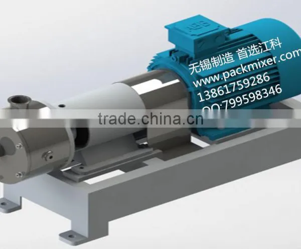 PHM Pipelined Li-ion Battery Anode Material Superfine Dispersing Mixer photo-4