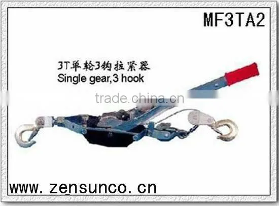 Excellect Quilty 3T Single Gear Hand Puller
