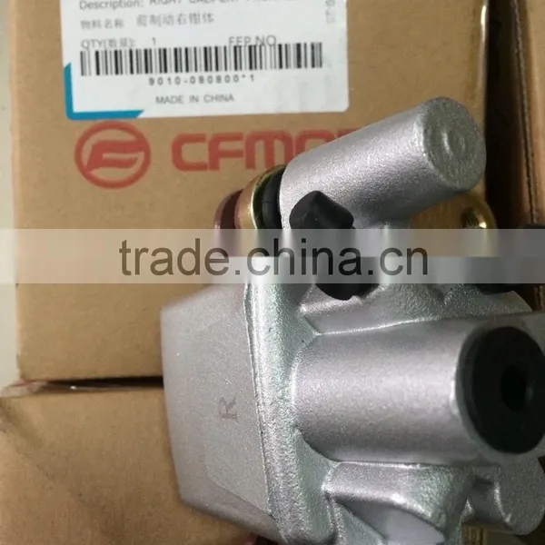 CFMOTO ATV Spare Parts for Sale photo-2