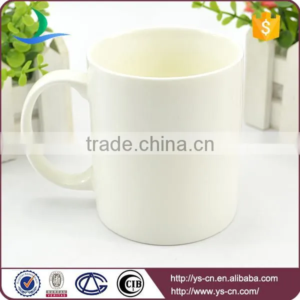 Wholesale White Porcelain Round Coffee Mug photo-2
