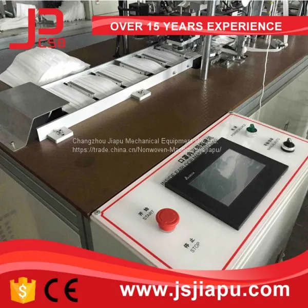 Машина для сварки петель на маски JIAPU Inside photo-2