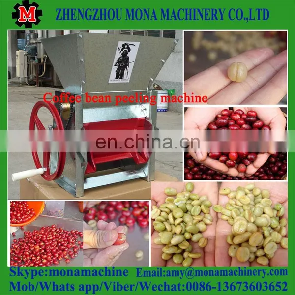 Low Energy Consumption Long Service Time Coffee Bean Shell Machine/cocoa Sheller photo-2