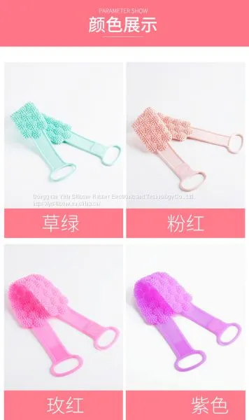 Waterproof Soft Silicone Whole Body Shower Cleansing Bath Brush Bath Belt