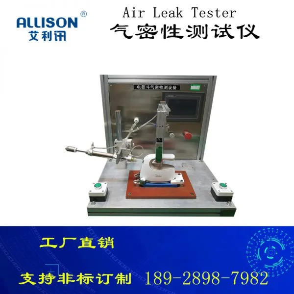 Air Leak Tester Testing Words Air Tightness Tester Air Leak Tester Testing Words photo-4