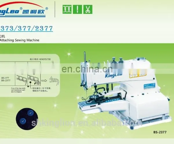 Wholesale Button Attaching Sewing Machine for the Best Price photo-2