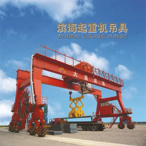 Binhai Crane & Hoist Co., Ltd. company overview - view 3