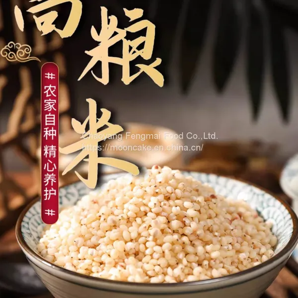 Sorghum Rice photo-2