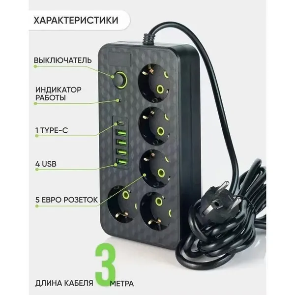 Power Strip Manufacturer OEM ODM Custom Extension Socket Factory for Global Wholesale