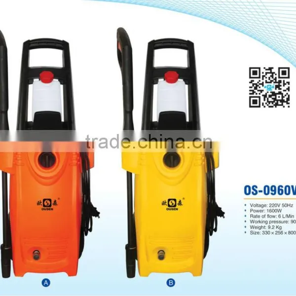 High Pressure Car Washer OS-0960V photo-4