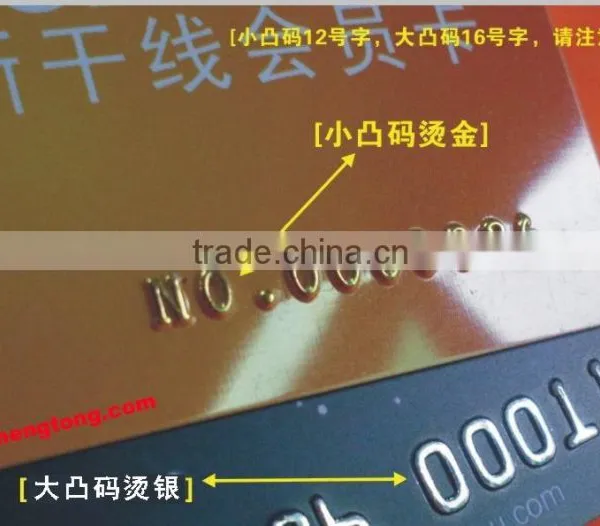 SMCEM-A Full Automatic PVC Card Embossing Machine photo-3