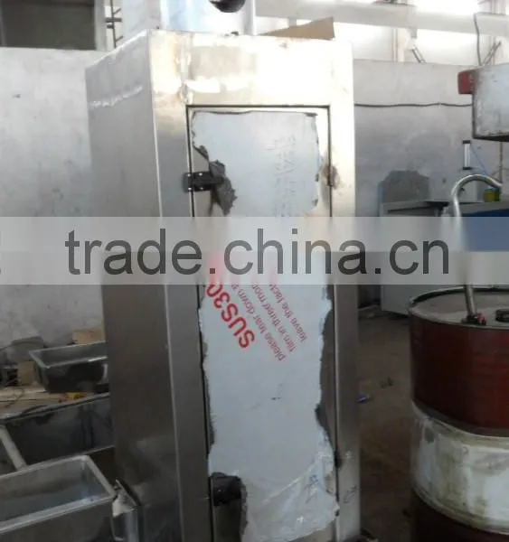 Centrifugal Dewatering Machine (Vertical) photo-5