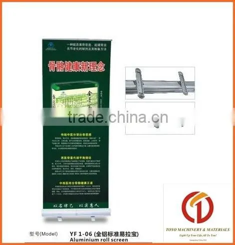 Trade Show Roller Banner photo-2