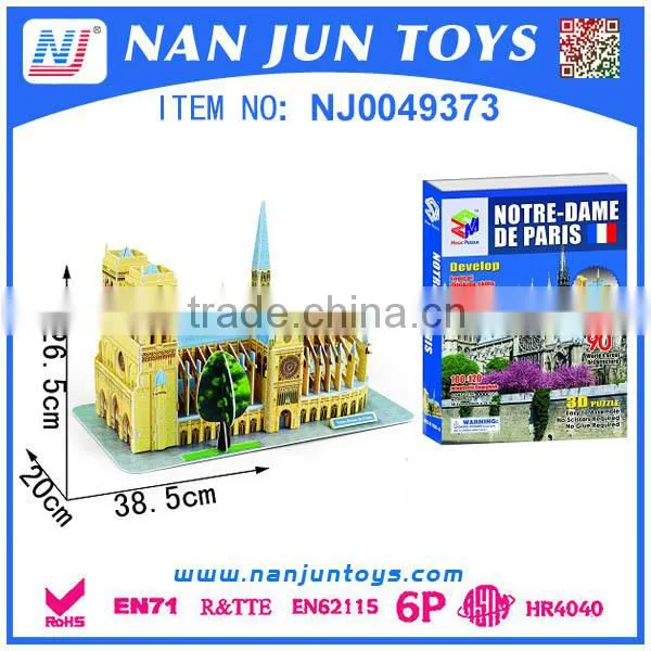 Manufactory 3d Jigsaw Puzzle for Kids photo-3