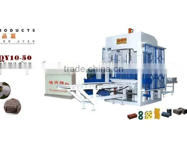 Automatic Brick Making Machine XQY6-24 photo-2
