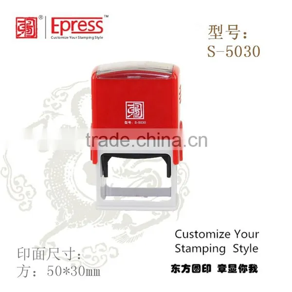 Office Rubber Stamp Inking With Custom Design Epress:S503 photo-3