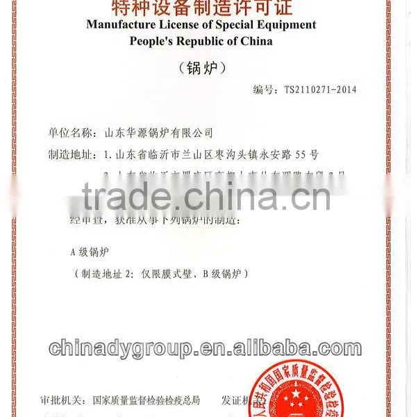 Powdered Coal Boiler photo-4