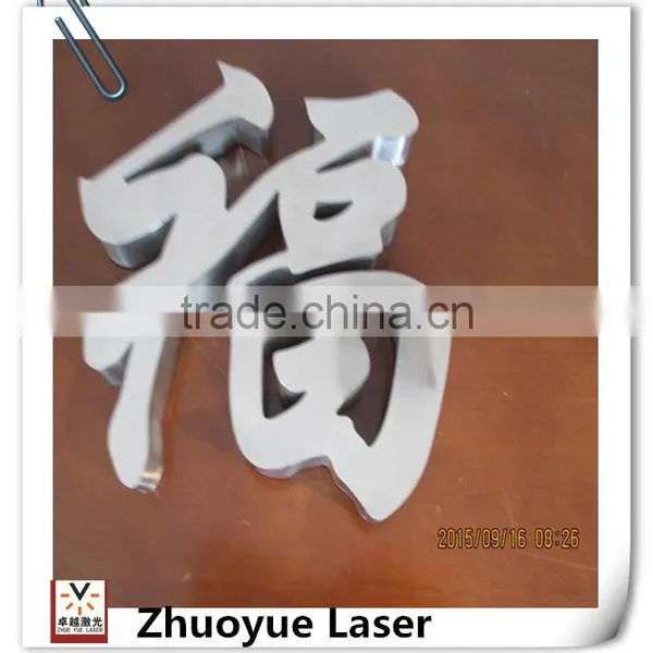 Metal Art Precision Sheet Metal Fabrication