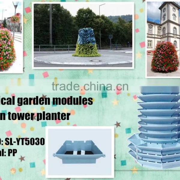 Flowerpot Outdoor Vertical Garden Modules Flower Towers Landscape photo-2
