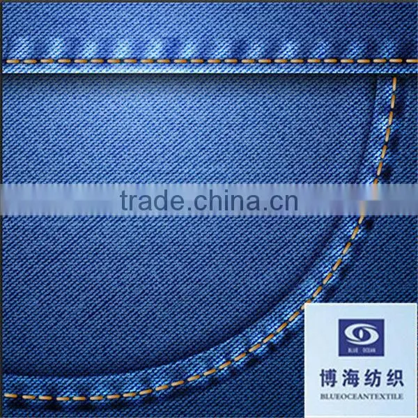 Cotton Spandex Denim Fabric 7oz