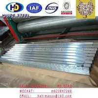 Curragated Roof Steel Prepainted Galvanized Steel Coil/Steel Sheet/currugated Camouflage Steel Sheet