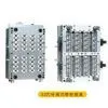 PET Preform Mould