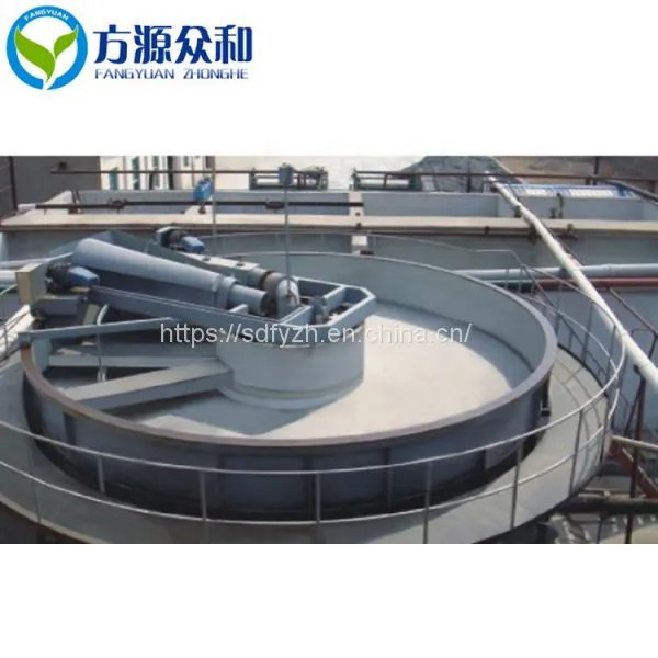 Mineral Thickener Machine for High Efficiency Mining Ore with Central Transmission