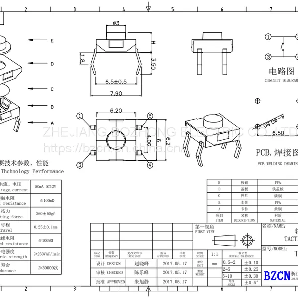 BZCN 6.2*6.2 TS-E003 Factory Direct Sale High Performance Tact Switches photo-3