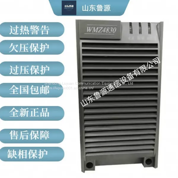 Watt WMZ4830 Charging Module DC Screen High-frequency Rectifier Switch