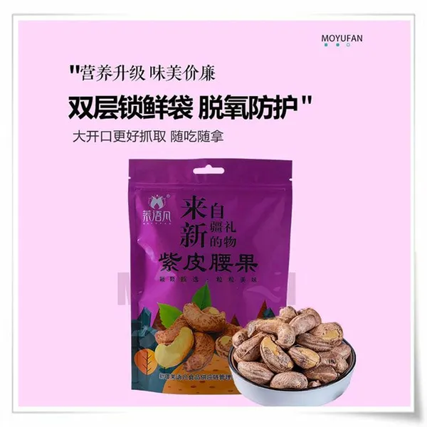Date Walnut Grape Pistachio Nut Cashew Hanging Dried Apricats Almonds Prunes Dried Mulberries Palm