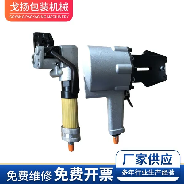 KTLY-32 Separated Steel Strip Baler，Pneumatic Strip Packing Machine，Steel Coil Strapping Machine photo-2