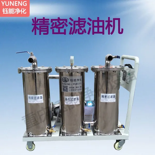 Precision Oil Filter Improve Oil Cleanliness With Efficient Dehydration, Impurity Removal, and Mobile Convenience