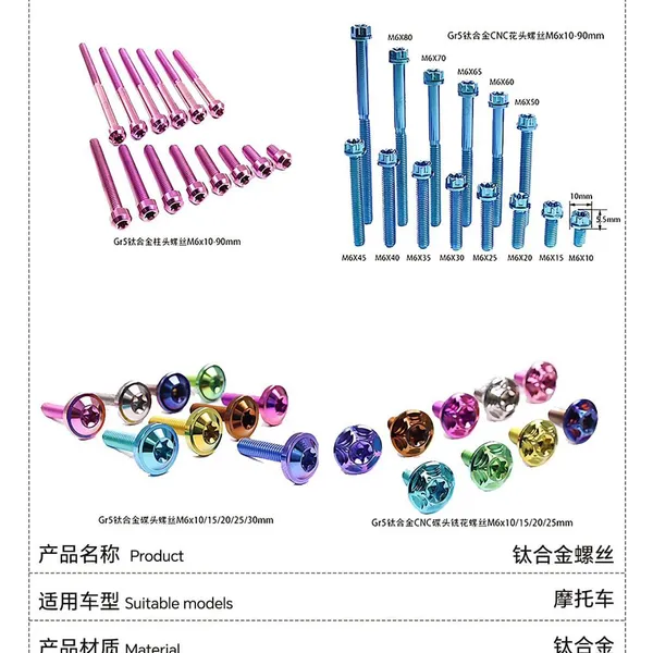 Standard And Custom Titanium Bolts Nuts Washers For Marine Chemical Industrial Equipment Assembly photo-4