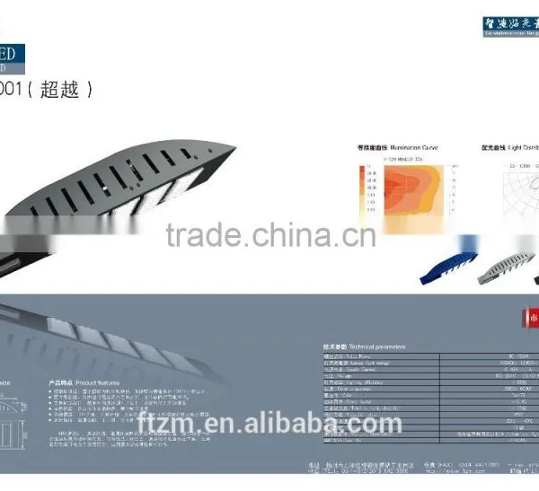 Solar Windmill Hybrid Street Led Light photo-2