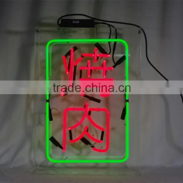 Japan Neon Sign