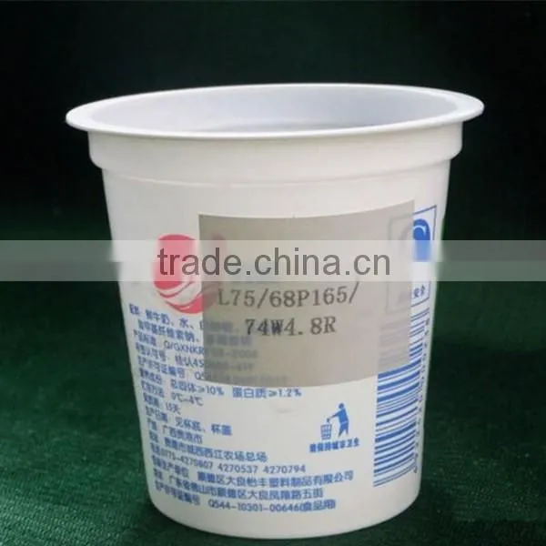 High Quality Plastic Yogurt Cup photo-6