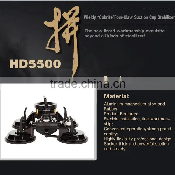 Wieldy Four Claw Sunction Cup Camera Stabilizer photo-2