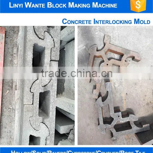 2015 China Block Making Machine Expert--Speciall Concrete Interlock Block Mold From Wante photo-6