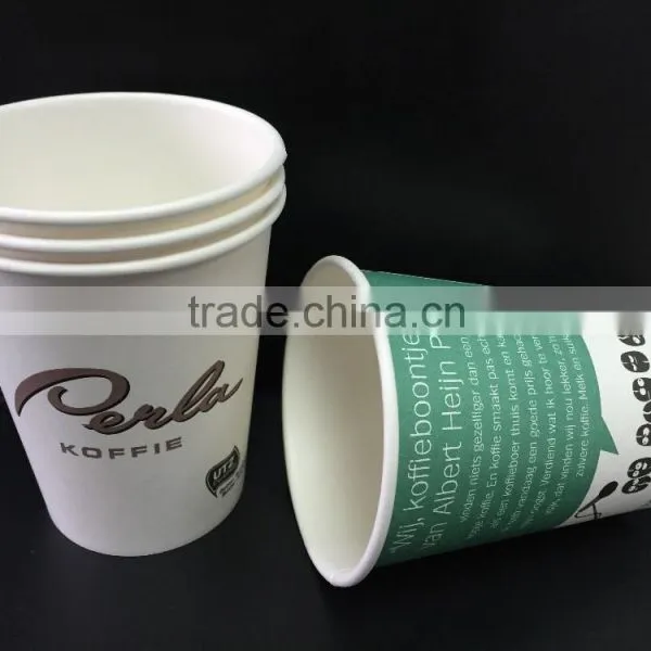 Environment Food Grade Disposable Hot Paper Cup photo-3