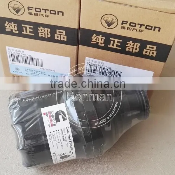 Fuel Filter 5266016 photo-3