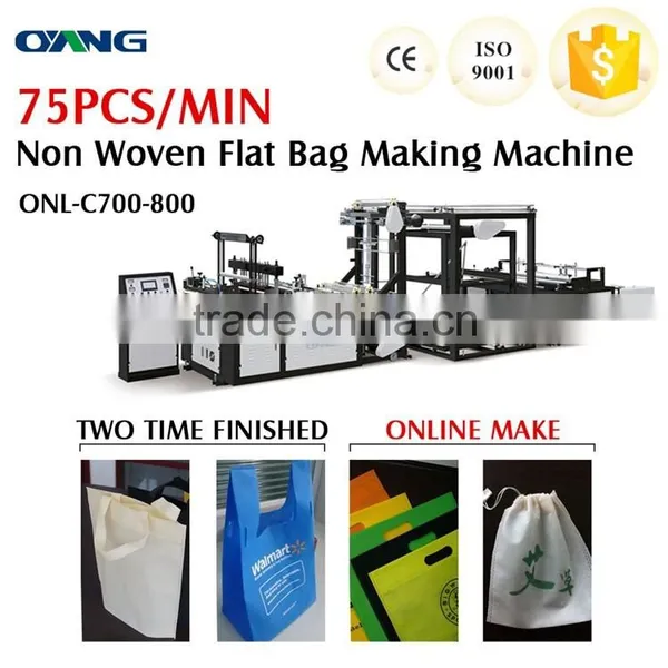 Ultrasonic Non-woven Drawstring Bag Making Machine (AW-C700-800)