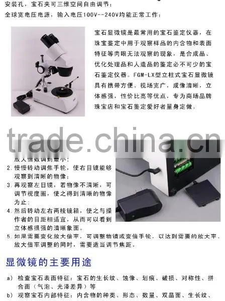 Fable 10X Eyepiece Binocular Unbent Gem Stereo Microscope photo-3