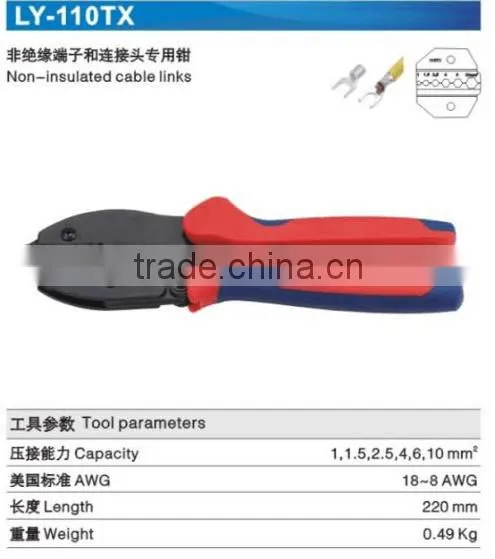 Experience Production for 10years Good Qutails Pliers for Non-insulated Cable Links LY-110TX Hand Crimping Tools photo-4