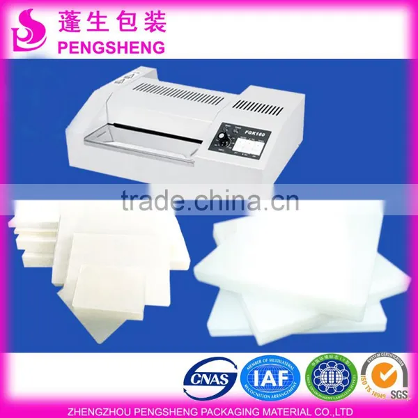 Hot Laminating Pouch Film,thermal PET Laminating Pouch Film photo-5